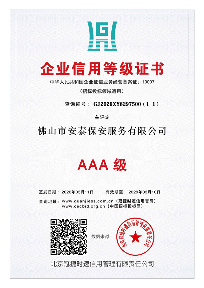 AAA����I�����C��